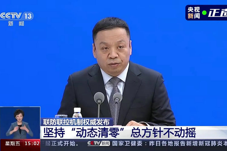 国家卫健委：近期全国大部分地区疫情形势整体向好