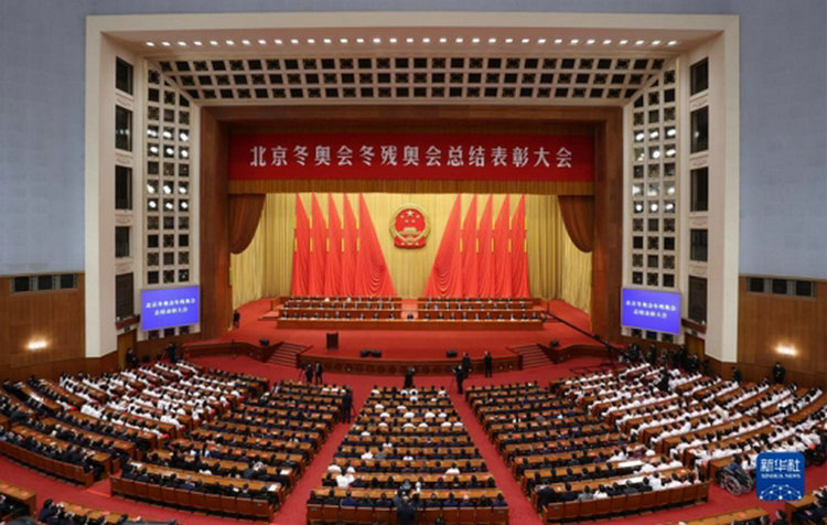 ​（现场实录）习近平：在北京冬奥会冬残奥会总结表彰大会上的讲话