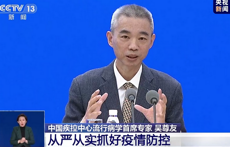 吴尊友回应 | 除了“动态清零”，疫情防控还有其它选择吗？