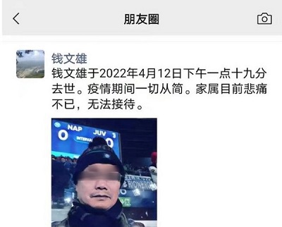 微信图片_20220414172042.jpg