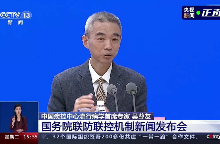 吴尊友：发现一起、消灭一起 病毒就会被人体免疫功能消灭