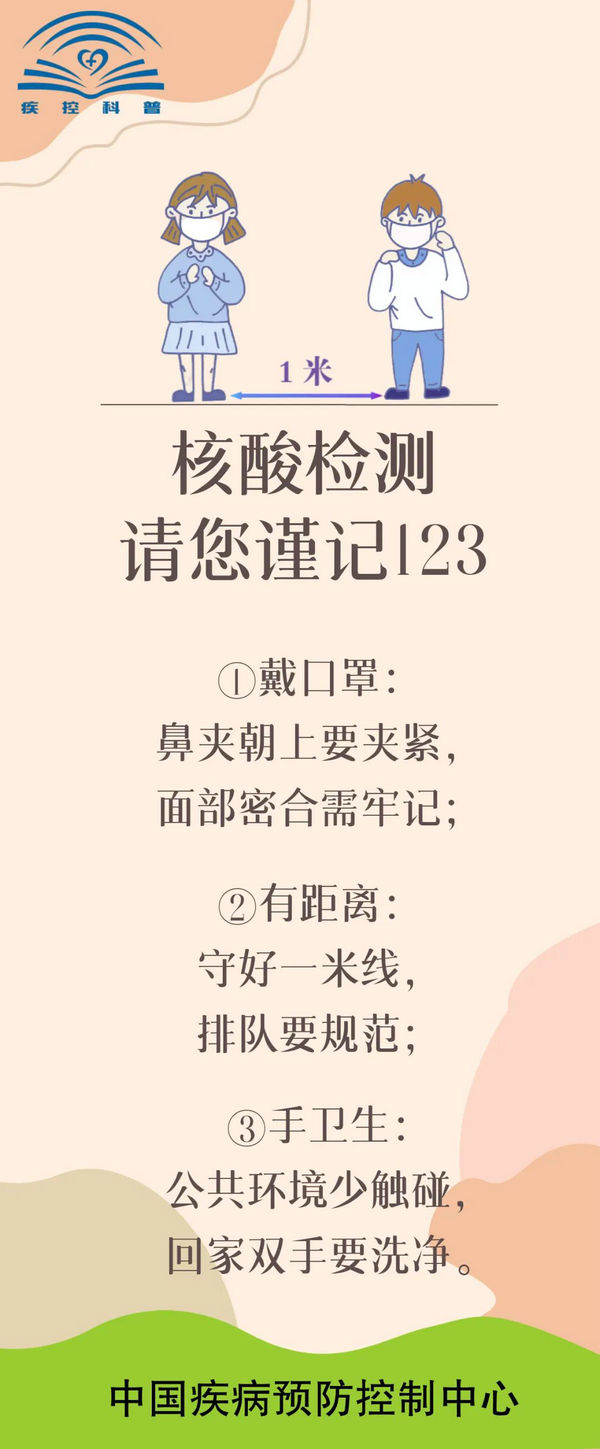 微信图片_20220429190533.jpg
