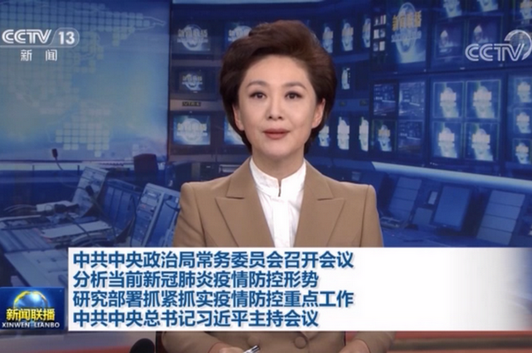 我们打赢了武汉保卫战，也一定能够打赢大上海保卫战