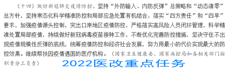 微信图片_20220527160727.png