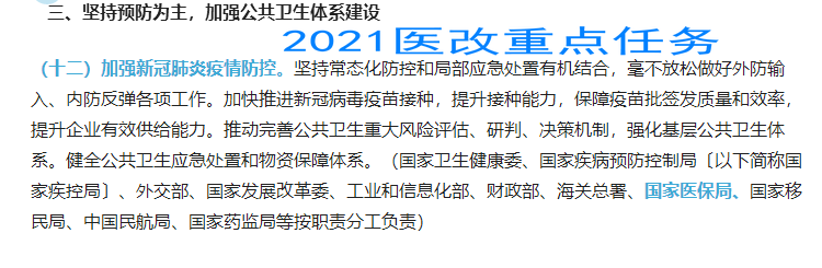 微信图片_20220527160720.png