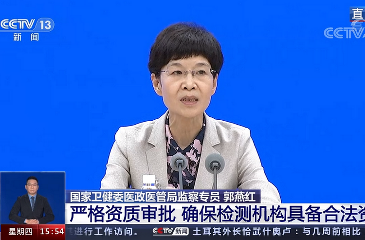 谁是核酸检测主体，医疗 疾控 第三方？国家卫健委说