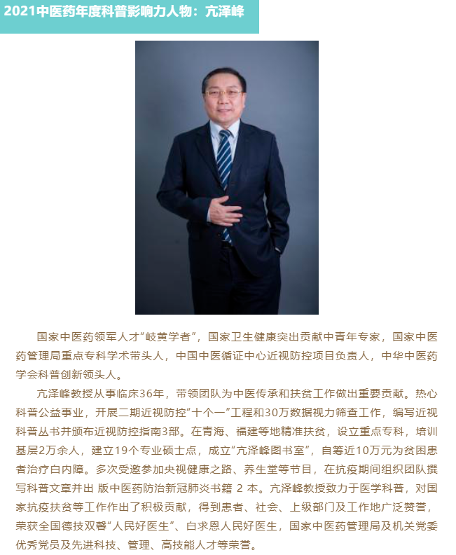 微信图片_20220620114750.png