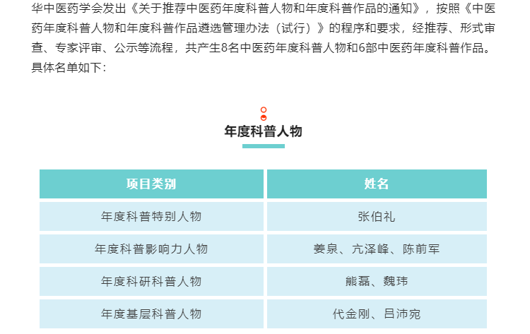微信图片_20220620114757.png
