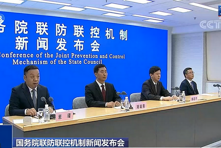 违反“九不准”典型案例被国家卫健委点名批评