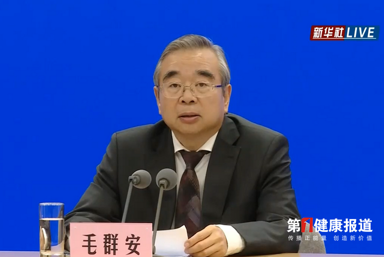 “一切为了人民健康——我们这十年”新闻现场看点