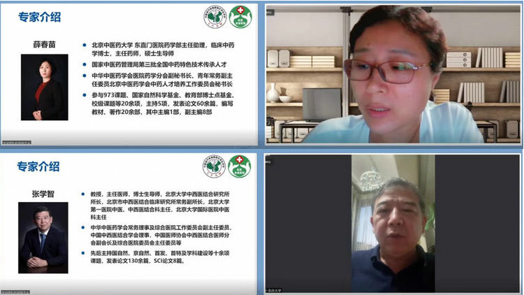 为基层医师辨证使用中成药制定“金标准”