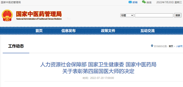 微信图片_20220720221842.png