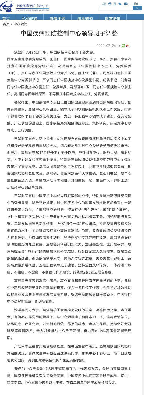 微信图片_20220726211926.jpg