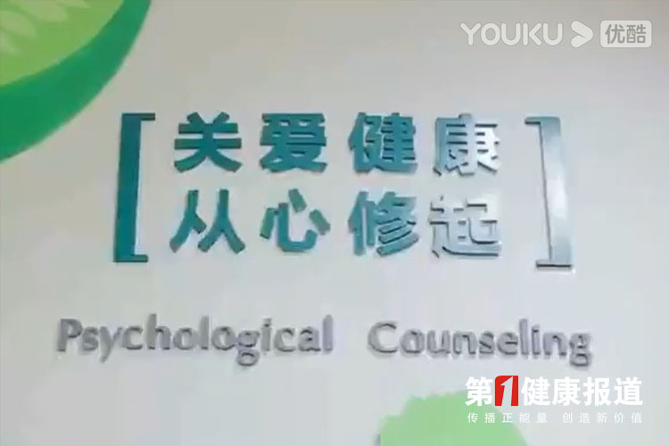 陆林院士：疫情三年新增7千万抑郁症患者，9千万焦虑症患者