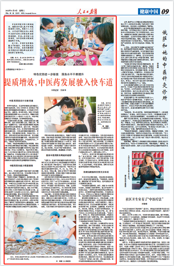 微信图片_20220809144358.png