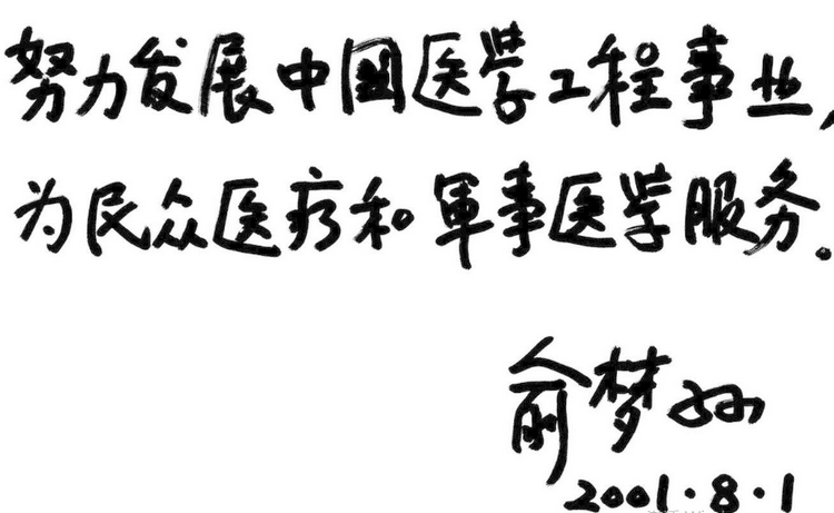 微信图片_20220816182610.png