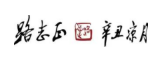 微信图片_20220818121414.png