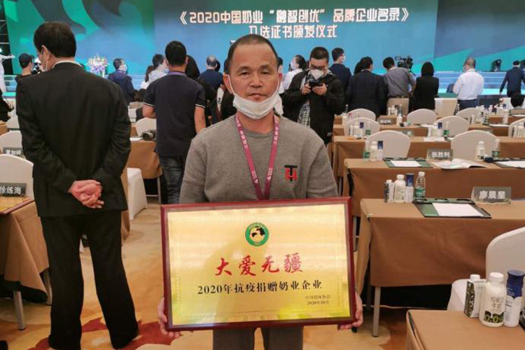 郑家响带领家鸣科技为硒而战