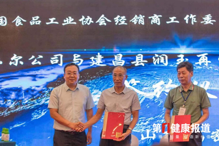 郑文林大干循环农业顶天立地荣获健康宣传大使