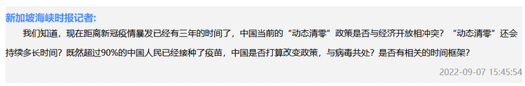 微信图片_20220908120219.png
