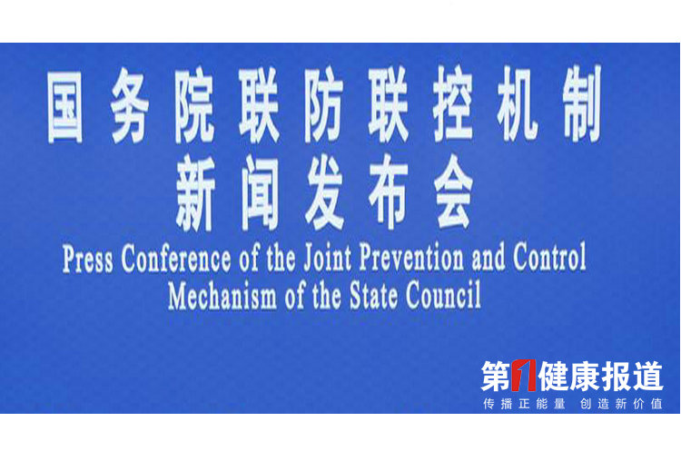 对擅自层层加码，国务院联防联控机制将予以曝光