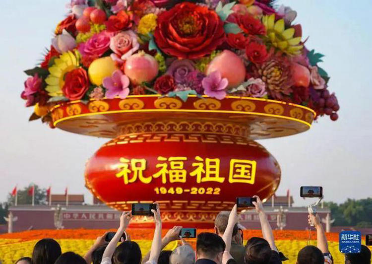 第一健康报道祝福祖国繁荣昌盛 欣欣向荣