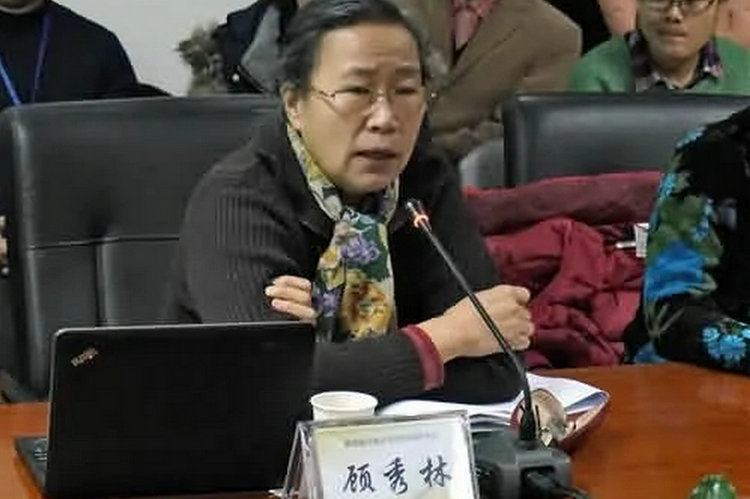 顾秀林研究员喜获健康老人功勋荣誉称号