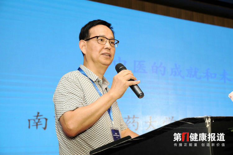 南京金陵骨质增生研究中心主任杨家强喜获健康老人功勋奖