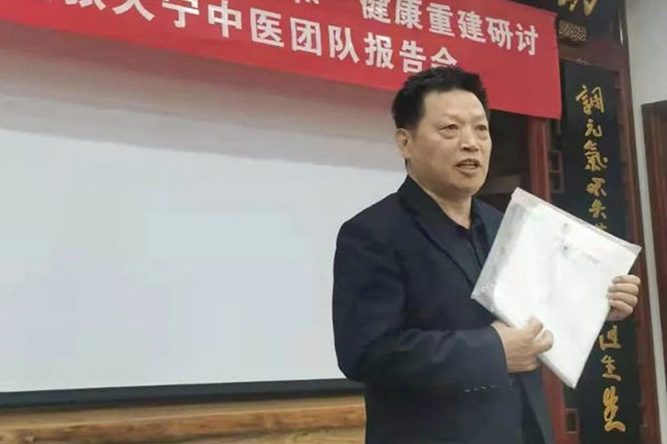 鹤年堂总经理曹希久喜获健康老人功勋奖