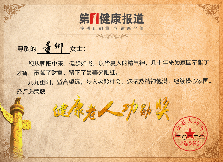董卿.jpg