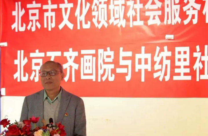 中共北京市文化领域社会服务机构第一联合委员会副书记杨建华喜获健康老人功勋奖