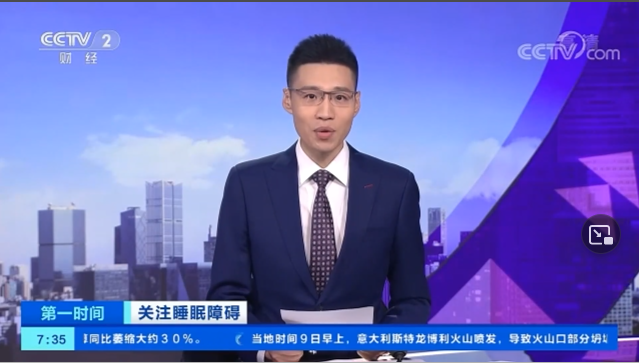 陆林院士：高质量睡眠是清除体内毒素的最有效方法