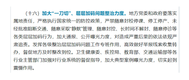 微信图片_20221111163049.png