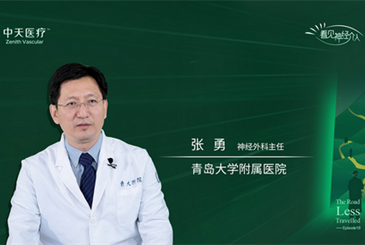张勇教授：“传承创新、仁德尚道”的青医附院神介发展之路