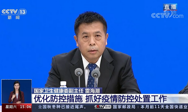 防疫20条强调优化和调整意味着什么？