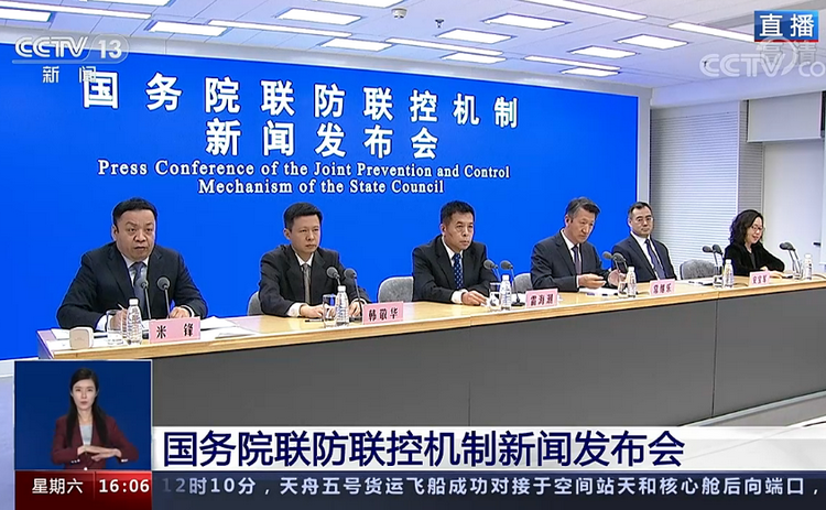 国家卫健委|各地已成立整治“层层加码”工作专班