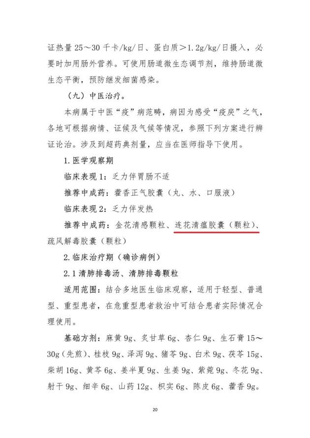 微信图片_20221115135451.jpg