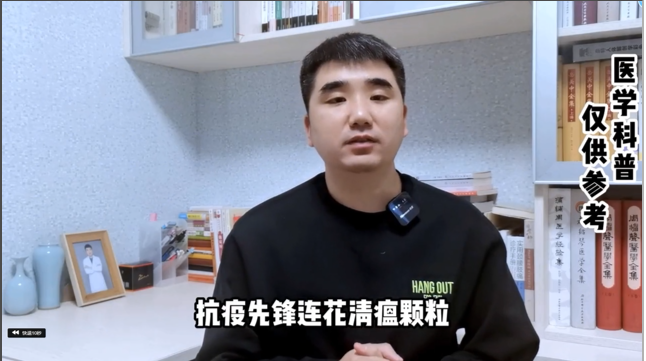 宣肺泄热，清瘟解毒，这5种病症都能用连花清瘟