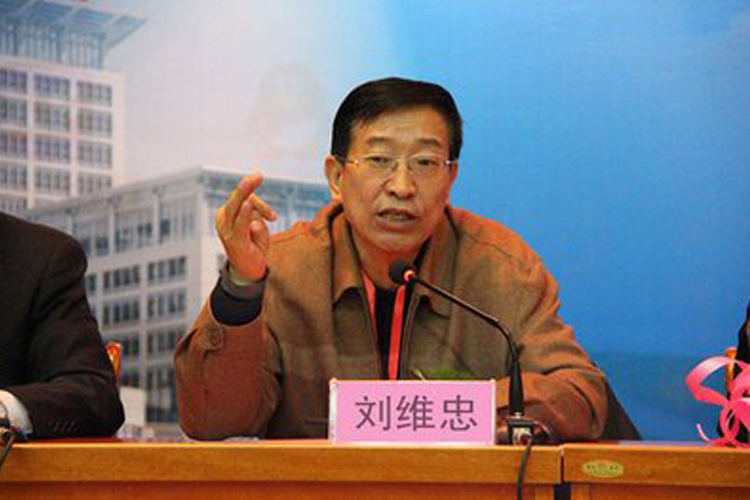 原甘肃省卫计委主任刘维忠荣获健康老人功勋奖