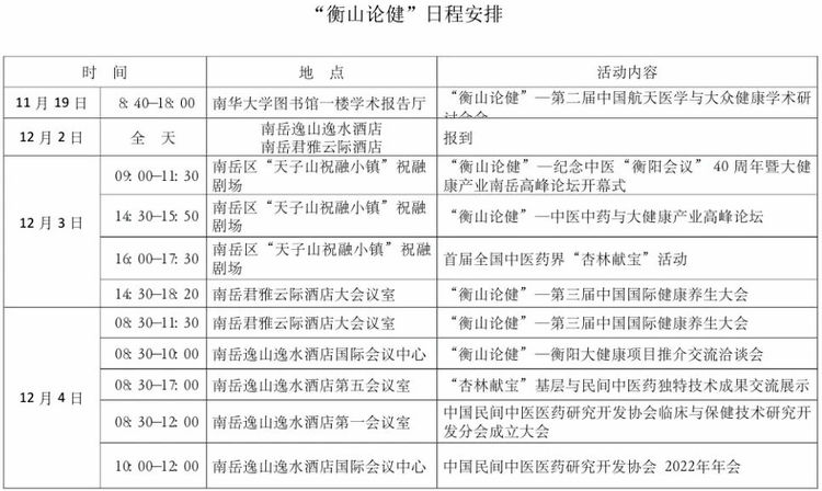 微信图片_20221125105320.jpg