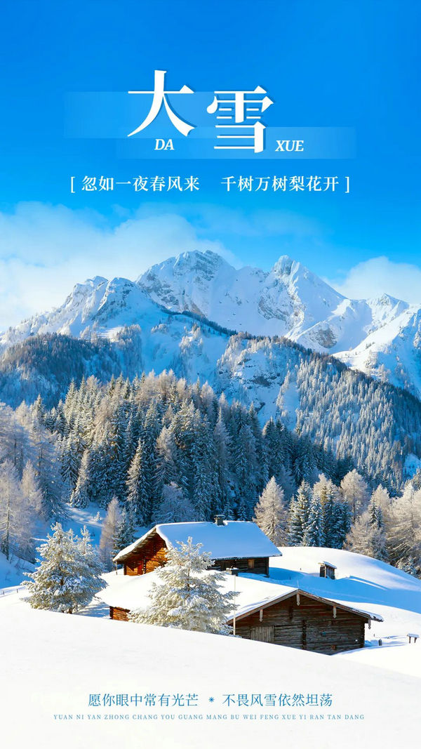 微信图片_20221207094315_副本.jpg