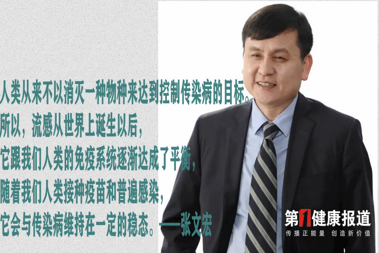 张文宏：我们即将走出这次疫情已成定局，这个趋势不会再逆转。”