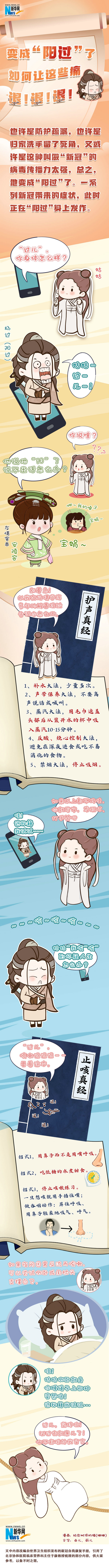 微信图片_20221220110350.jpg