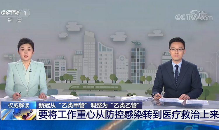 微信图片_20221227101837.png