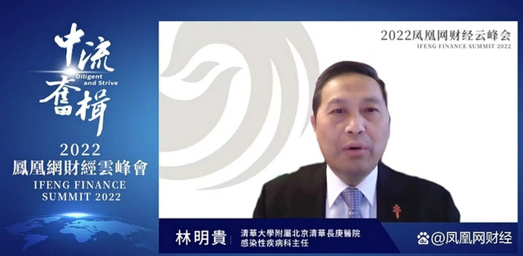 林明贵：放开-感染-群体免疫，是必然痛苦的一个过程