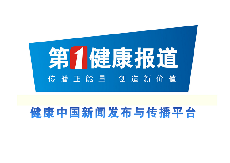 刘春旺世代中医尝百草辨机理为百姓获颁健康宣传大使