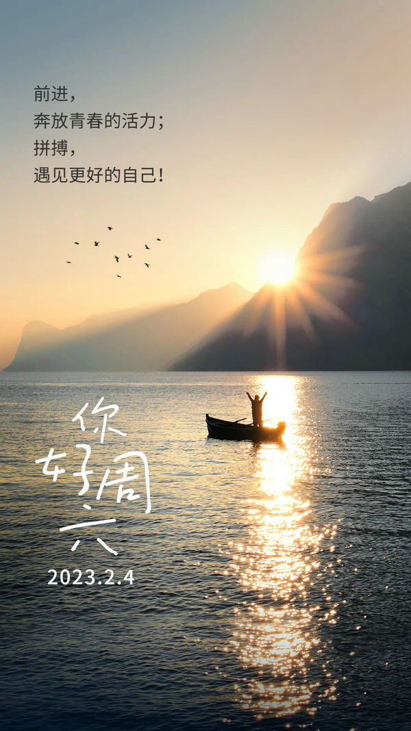 微信图片_20230204000723.jpg
