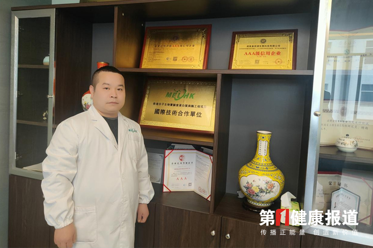 左有权获颁健康宣传大使荣誉