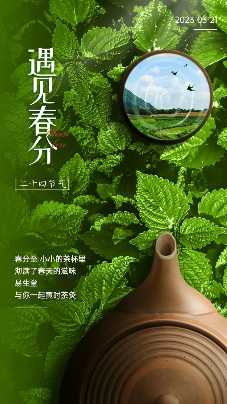 微信图片_20230321094030.jpg