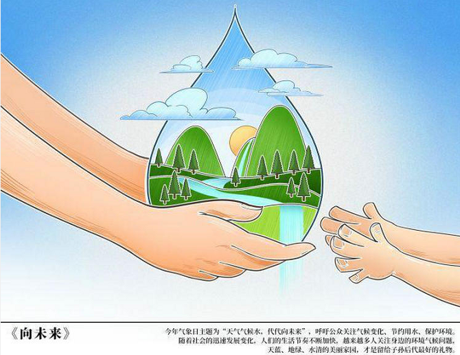 微信图片_20230323160506.png
